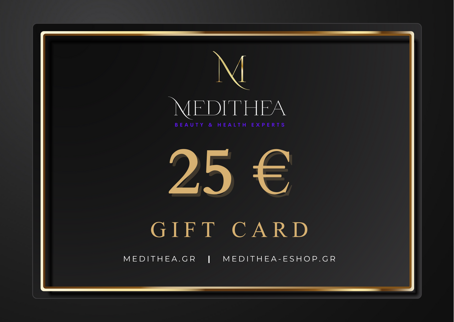 MEDITHEA Gift Card 25€ – Ηλεκτρονική δωροκάρτα ομορφιάς και περιποίησης